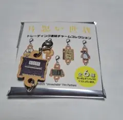 Item thumbnail for item f814ab47-9db4-4226-a6e4-c2ee7ee8e40c