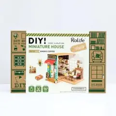 DIY つくるんですミニチュアハウス　コーヒーショップ　未開封　未完成品