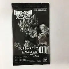 ドラゴンボールスーパーカードゲーム リミテッドパック MANGA ver.01