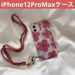 【新品未使用】iPhone12ProMaxケース 花柄（赤）