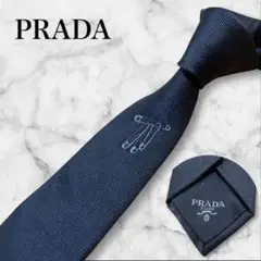 【訳あり】PRADA ネクタイ　ナロータイ　グレー　刺繍　レアデザイン