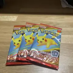 ポケモンカード　マクドナルドハッピーセット プロモカード 3パック
