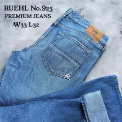 【USA製】RUEHL No.925〈MERCER〉デニムパンツ（W33）Vステ