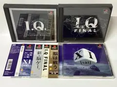 帯付き PS1 XI [sai] I.Q FINAL セット IQ ファイナル