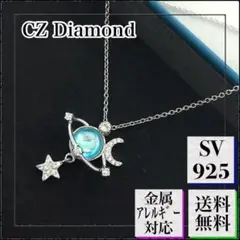 A826【純銀製★】土星 ネックレス 星 月 CZ ダイヤ プラチナシルバー