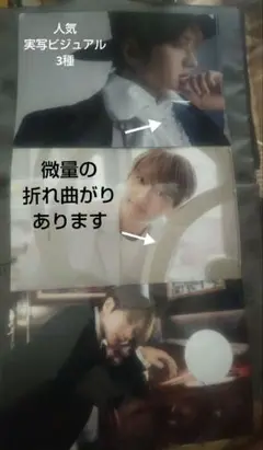 ★Nissy★西島隆弘★2025★ポカポカカフェ★人気クリアファイル3種★