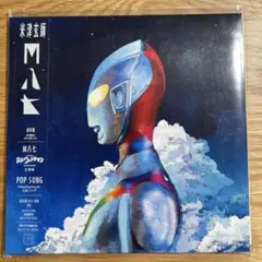「M八七」 米津玄師 CD ミラーステッカー付き