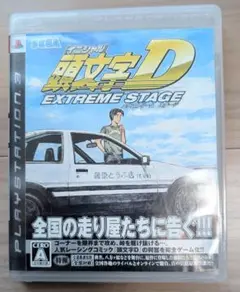 頭文字D EXTREME STAGE PS3