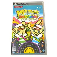 No.PP52【PSPソフト、状態良好品】ポップンミュージックポータブル