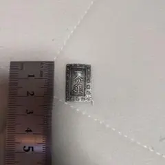 古銭 一分銀