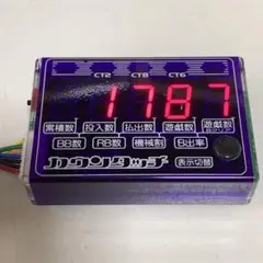 【美品・通電確認済み】データカウンタ「カウンタッチ」と「カウンタッチ２」のセット 商品情報（ACX-200）