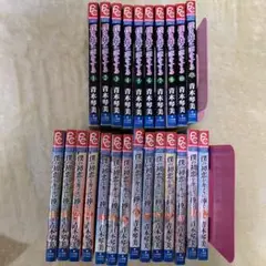 僕の初恋をキミに捧ぐ 僕は妹に恋をする 青木琴美