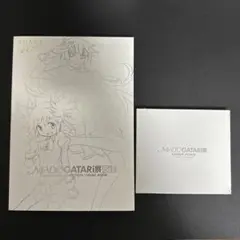 madogatari展 図録 Blu-ray付き 未開封品 MADOGATARI展 図録