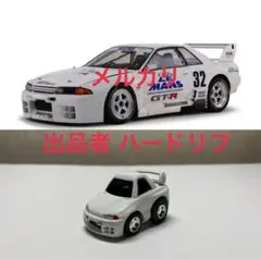 チョロq  スカイラインGT-R R32 JGTC仕様