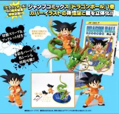 新品未開封 S.H.Figuarts 孫悟空＆龍-40周年記念Edition-