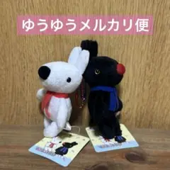 リサとガスパール　マスコットボールチェーン　2種セット　タイトー限定