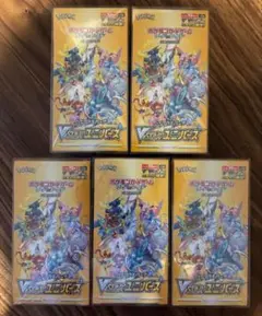 2025年最新】vstarユニバース box シュリンク無しの人気アイテム
