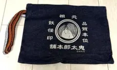鬼太郎本舗　ジーンズ　ポーチ