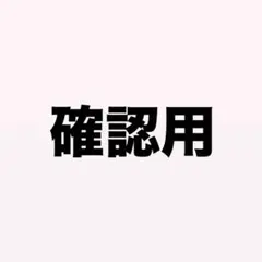 Item thumbnail for item bce8fc43-bd52-44e8-ac89-80cca5698a9a