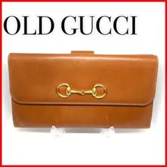 【セール中】OLD GUCCI オールドグッチ 長財布(コイン、お札入れ)