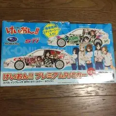 2025年最新】けいおん プレミアムr/cカーの人気アイテム - メルカリ