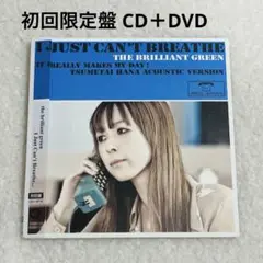 I Just Can't Breathe... 初回限定盤 CD＋DVD