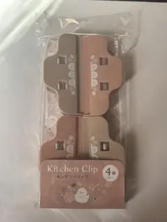 シマエナガ　キッチンクリップ