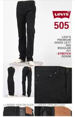 リーバイス　LEVI’S PREMIUM　505 ブラック　W32 新品同様