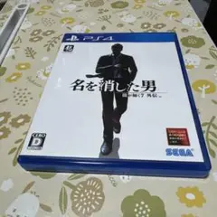 PS4 龍が如く7外伝 名を消した男