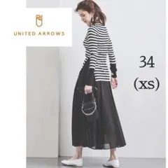 【美品】UNITED ARROWS シアースカート ブラック