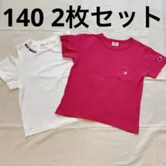 美品2点セット｜女の子140｜夏Tシャツまとめ売りChampion＆デザインT