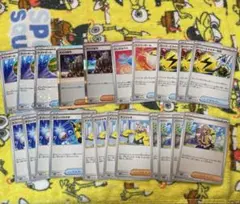 ポケカ まとめ売り 汎用セット ペパー ナンジャモ ネストボール