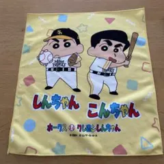 ソフトバンクホークス クレヨンしんちゃん タオル 近藤選手