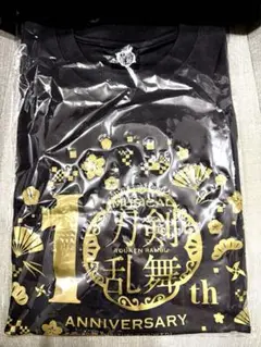 ミュージカル刀剣乱舞 刀ミュ 目出度歌誉花舞十周年祝賀祭　Tシャツ