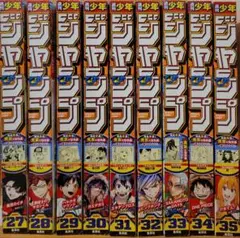 週刊少年ジャンプ 2025年 27号～35号 9冊