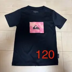 ラッシュガード Quiksilver半袖　120 キッズ　男の子