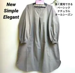 新品　上品　袖刺繍　長く愛用できるエプロン　グレージュ　着丈100cm　日焼対策
