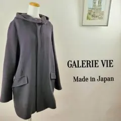 日本製ギャルリーヴィーGALERIEVIEウールブレンドフーディーコート濃紫1