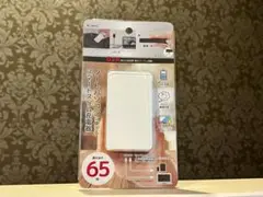 新品・未開封 PD65W 薄型充電器 白 PD2出力 ノートパソコン2台充電可