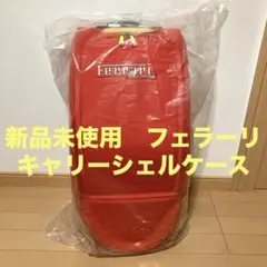 【新品未使用】フェラーリ キャリーケース 2025年最新】FERRARI キャリーケースの人気アイテム - メルカリ