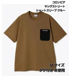 【タグ付き 未使用】コロンビア ヤングストリート 半袖 Tシャツ