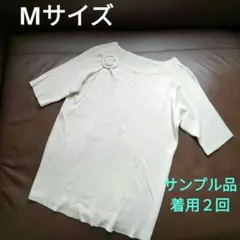 ❤セール価格❤半袖ニット　トップス　オフホワイト５部袖【美品】着心地の良い❤春夏