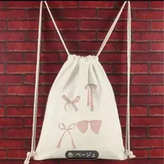 【新品未使用】大人気ラスト1点❗️女の子向け　ナップサック　y2k opium