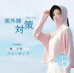 ラッシュガード レディース uvカット パーカー 長袖 パーカー 冷感