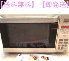サンヨー　SANYO 三洋　レンジ　レッド　赤 Amazon | サンヨー電子レンジ 【西日本限定60Hz】 | 三洋電機