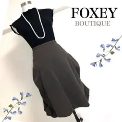 フォクシーFOXEY BOUTIQUE(38)美ドレープバルーンスカート