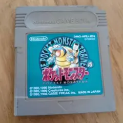 ポケットモンスター 青 ゲームボーイソフト