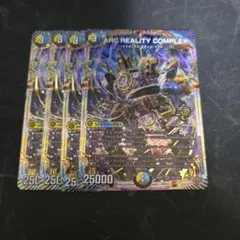 ARC REALITY COMPLEX マガルセカイ コンプレックス 4枚