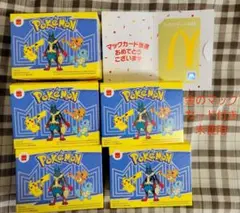 マクドナルドハッピーセット ポケットモンスター 2025 5箱+金のマック