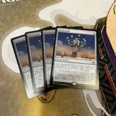 MTG / 完全化記念碑